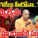 ఎస్పీ ఎమ్మెల్యేకు యోగీ స్ట్రాంగ్ వార్నింగ్ | UP CM YOGI Adityanadh | SP MLA | Devika Journalist