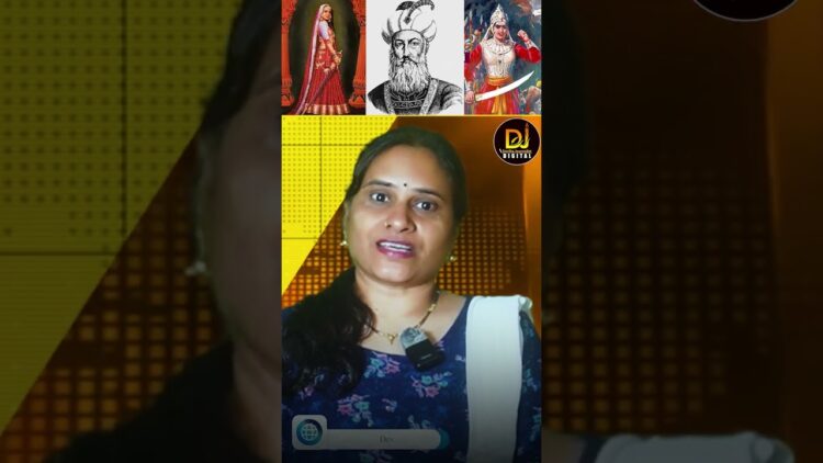 మహ్మద్ ఘోరీని మట్టికరిపించిన నాయకీ దేవి| Devika Journalist