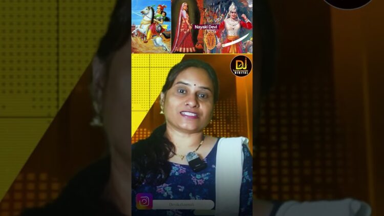 బిడ్డను నడుముకు కట్టుకుని కదనరంగంలోకి దూకిన మరో ధీర నాయకీదేవి | Devika Journalist