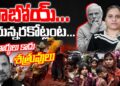 భారత్ లో రోహింగ్యాలు ఐదుకోట్లకు పైనే! | | Rohingya refugees in India | |Devika Journalist