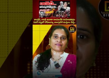 కాంగ్రెస్ ఇలాకా రాయబరేలి నియోజకవర్గం ఓటర్ లిస్టులో రోహింగ్యా బాంగ్లాదేశ్ ముస్లింల పేర్లు | Rohingyas