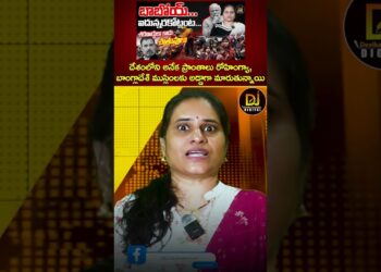 దేశంలోని అనేక ప్రాంతాలు రోహింగ్యా, బాంగ్లాదేశ్ ముస్లింలకు అడ్డాగా మారుతున్నాయి | Rohingya Muslims