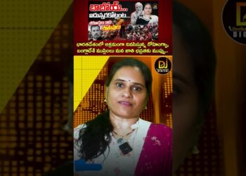 భారతదేశంలో అక్రమంగా నివసిస్తున్న రోహింగ్యా, బంగ్లాదేశ్ ముస్లింలు మన జాతి భద్రతకు ముప్పు | Rohingyas