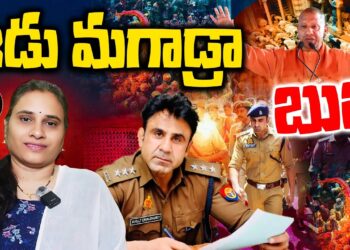 40 ఏళ్ల తరువాత సంభాల్లో హోలీ వేడుకలు- ఆ క్రెడిట్ అనూజ్ చౌదరికే!| Devika Journalist