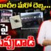 మరోసారి ఆర్మీ లక్ష్యంగా మెరుపుదాడి| | BLA attacks | | Pakistan Army convoy| | Devika Journalist