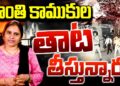 నాగ్పూర్ అల్లరిమూక తాట తీస్తున్న పోలీసులు | Nagpur Violence | | Devika Journalist