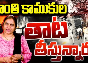 నాగ్పూర్ అల్లరిమూక తాట తీస్తున్న పోలీసులు | Nagpur Violence | | Devika Journalist