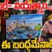 రాహుల్ వియత్నాం విజయయాత్ర వెనక!| Devika Journalist
