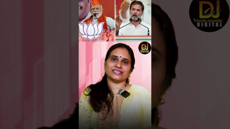 ప్రధాని మోదీ పర్యటలను వెటకారం చేసి మాట్లాడేవాళ్లు  | Rahul Gandhi | Vietnam Tour | Congress | Devika