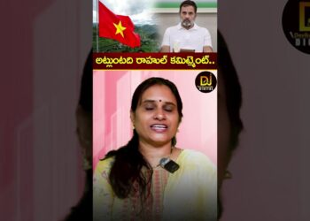 అట్లుంటది రాహుల్ గాంధీ కమిట్మెంట్ | Rahul Gandhi | Vietnam Tour | Congress Devika Journalist
