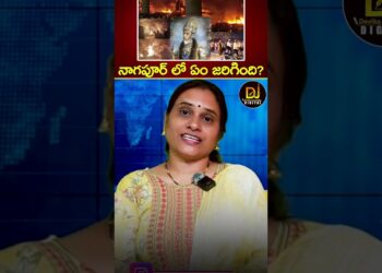 నాగపూర్ లో ఏం జరిగింది? | Nagpur Violence | Aurangzeb | Bajrangdal | Devika Journalist