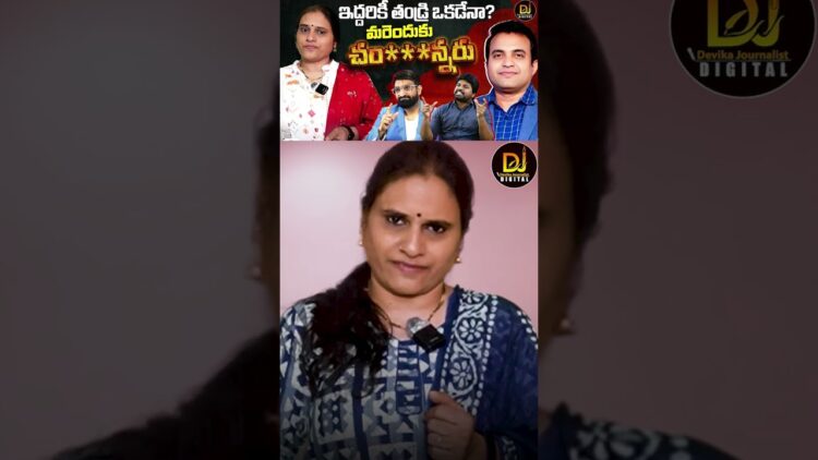 క్రైస్తవం – రక్త చరిత్ర | History of Christianity | Praveen Pagadala | Devika Journalist