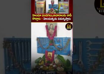 హిందూ పండగలు,ఆచారాలను కాపీ కొడ్తారు-హిందుత్వను విమర్శిస్తారు Christian Missionaries Copying Hinduism