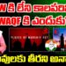 POW కి లేని కాలపరిమితి  WAQF కి ఎందుకు? || Devika Journalist