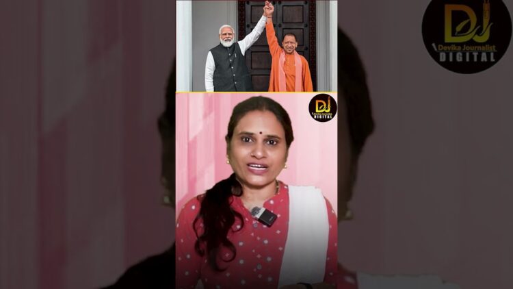 దేశద్రోహులకు లక్ష్మణ రేఖ గీసే పనిలో ఉన్న యోగి ఆదిత్యనాథ్ | Yogi Adityanath Modi | Devika Journalist