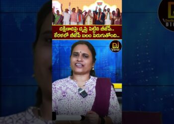 దక్షిణాదిపై దృష్టి పెట్టిన బీజేపీ.. | Shashi Tharoor | Kerala BJP | Modi | Devika Journalist