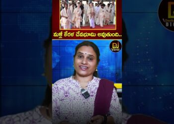 మళ్లీ కేరళ దేవభూమి అవుతుంది.. | Narendra Modi | Kerala BJP | Empuraan Movie | Devika Journalist