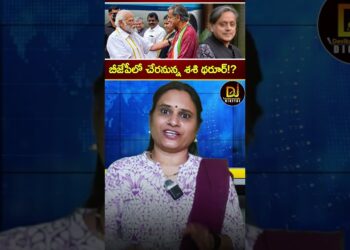 బీజేపీలో చేరనున్న శశి థరూర్? | Shashi Tharoor | Kerala BJP | Empuraan Movie | Devika Journalist