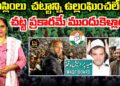 ముస్లింలు ఆ చట్టం ప్రకారమే ముందుకెళ్లారు | Waqf Act | Muslims | Congress | Devika Journalist
