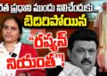 భారత ప్రధాని ముందు స్టాలిన్ నిలవలేకపోయాడా?||Stalin || Modi || Devika Journalist