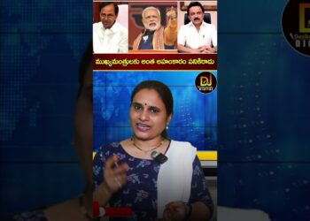 ముఖ్యమంత్రులకు అంత అహంకారం పనికిరాదు.. | PM Modi in Tamil Nadu | Stalin | KCR | Devika Journalist