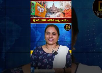 శ్రీరాముడితో బిజెపికి ఉన్న బంధం.. | Narendra Modi in Tamil Nadu | Rameshwaram | Devika Journalist