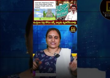 ముస్లింల ఓట్ల కోసం వక్ఫ్ బిల్లును వ్యతిరేకించావు.. | Modi in Tamil Nadu | Stalin | Devika Journalist