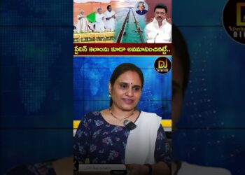 స్టేలిన్ కలాంను కూడా అవమానించినట్టే | Modi in Tamil Nadu | Stalin | Pamban Bridge Devika Journalist