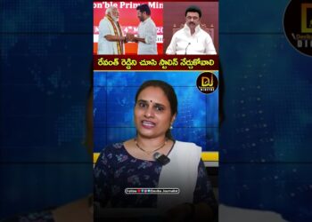 రేవంత్ రెడ్డిని చూసి స్టాలిన్ నేర్చుకోవాలి.. | Modi in Tamil Nadu | Stalin | Devika Journalist