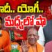 మోదీ. .యోగీ.. మధ్యలో షా || BJP | Narendra Modi | Yogi Adityanath | Amit Shah | Devika Journalist