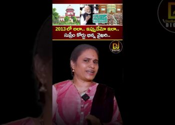 2013లో అలా.. ఇప్పుడేమో ఇలా.. సుప్రీం కోర్టు భిన్న వైఖరి | Article 142 | Supreme Court | Waqf Board