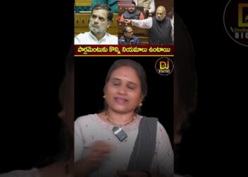 పార్లమెంటుకు కొన్ని నియమాలు ఉంటాయి.. | Rahul Gandhi | Supreme Court | Waqf Board | BJP | Congress