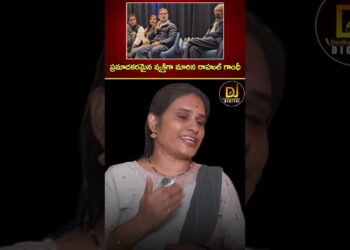 ప్రమాదకరమైన వ్యక్తిగా మారిన రాహుల్ గాంధీ | Rahul Gandhi | Supreme Court | Waqf Board | BJP Congress