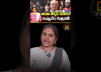 అమెరికా కేంద్రంగా భారత్ పై కుట్రలు? | Rahul Gandhi | Supreme Court | Waqf Board | BJP | Congress