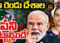 ఆ రెండు దేశాల పని పట్టాల్సిందే || Pahalgam Terror Attack | Kashmir | Devika Journalist