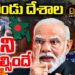 ఆ రెండు దేశాల పని పట్టాల్సిందే || Pahalgam Terror Attack | Kashmir | Devika Journalist