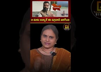 ఆ మాట అన్నాకే ఈ ఉగ్రదాడి జరిగింది..| Pahalgam Terror Attack | Hindus | Kashmir | Pakistan Terrorists