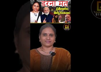 భయం అక్కర్లేదు – ప్రతీకారం తీర్చుకుందాం | Pahalgam Terror Attack | Hindus | Kashmir | Pakistan