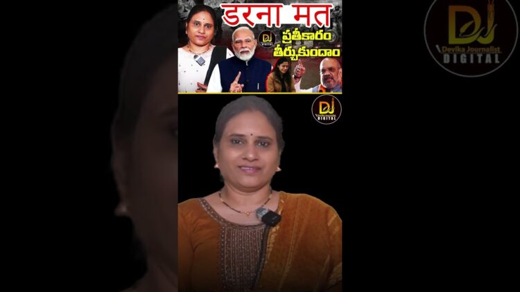 భయం అక్కర్లేదు – ప్రతీకారం తీర్చుకుందాం | Pahalgam Terror Attack | Hindus | Kashmir | Pakistan