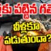 వాళ్లకు పట్టిన గతే వీళ్లకూ పట్టనుందా? | Pahalgam Terror Attack | India Pakistan | Devika Journalist