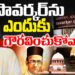 సావర్కర్‌ను ఎందుకు గుర్తుంచుకోవాలి? Veer Savarkar | Rahul Gandhi | Supreme Court | Devika Journalist