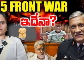 2.5 Front War ఇదేనా!|| Devika Journalist