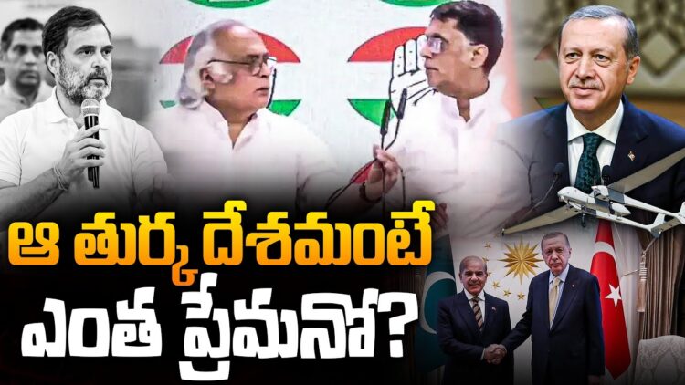 తుర్కియే అంటే వాళ్లకు ఎంత ప్రేమనో!|| Devika Journalist ||