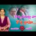 కల్వకుంట్ల వారి కొత్త డ్రామా ఇందుకేనా?|| Kavitha Letter Issue || Devika Journalist ||