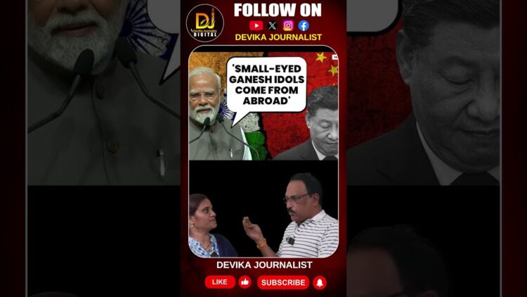 చైనా నుంచి దిగుమతులు ఆపడం కష్టమే  || Devika Journalist ||