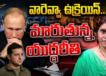 రష్యా పై డ్రోన్ దాడి – భారీ నష్టం!|Russia Ukraine || Drone Attack ||Devika Journalist ||