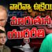 రష్యా పై డ్రోన్ దాడి – భారీ నష్టం!|Russia Ukraine || Drone Attack ||Devika Journalist ||