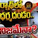 అమర్నాథ్ లో మంచు ధర్మదండం || Amarnath Yatra || Devika Journalist ||