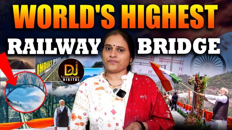 భారత్ ప్రైడ్-చినాబ్ బ్రిడ్జ్|| World’s Highest Railway Bridge ||Narendra Modi|| Devika Journalist ||