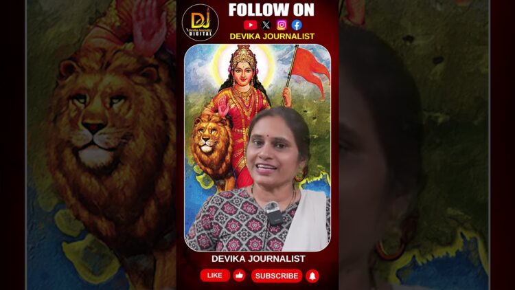 భరత మాత చిత్రపటం వద్దంట-నికృష్ఠ రాజకీయం || Devika Journalist ||